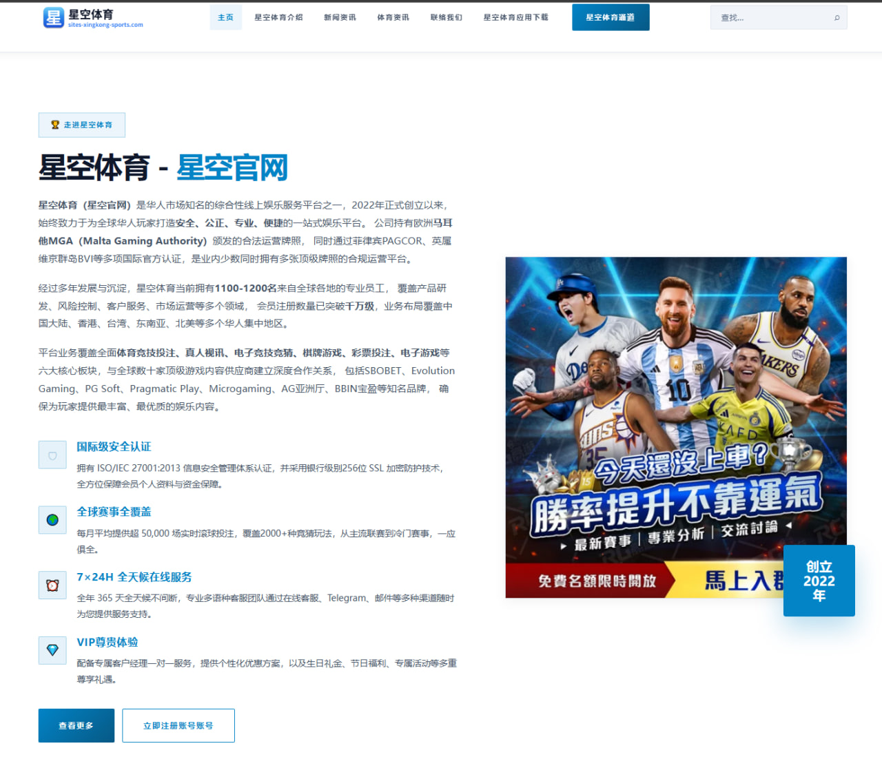 m.ios-8868sport.com.cn编辑部