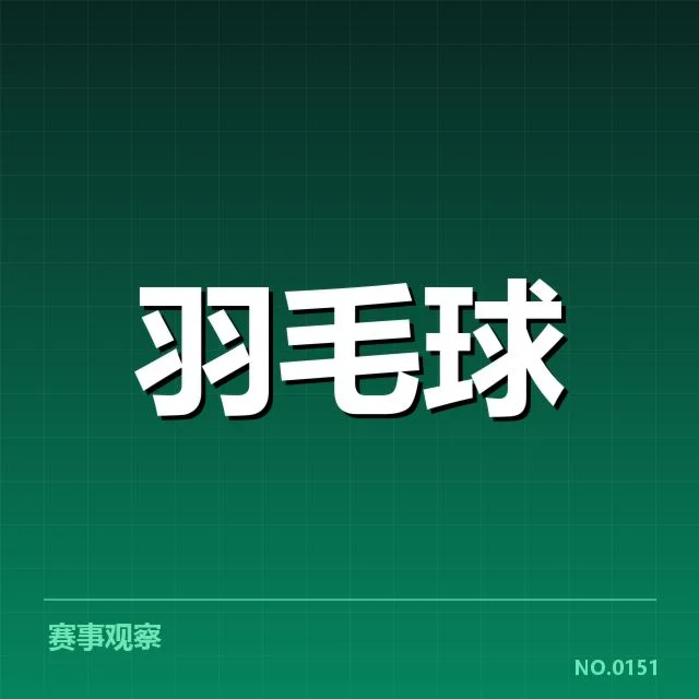 全英公开赛签表形势:英国家庭选手的表现